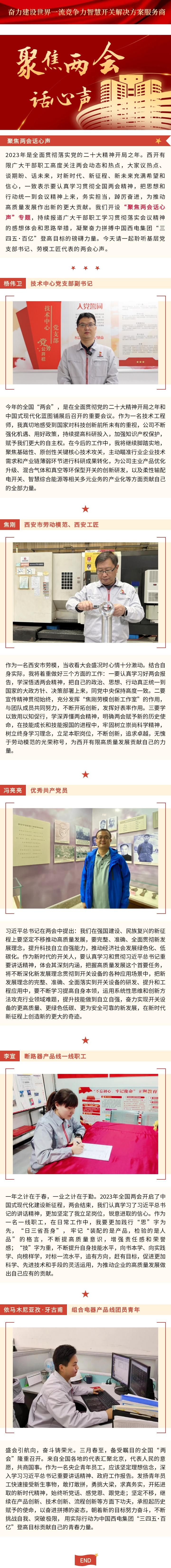 46901BBAA17C47F39D51BF2B940_2102EA97_C2715