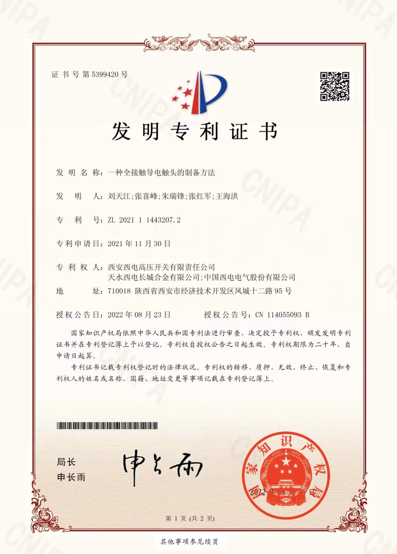 A6257163F4FF3AB34730B00C857_CD6835EA_5D008