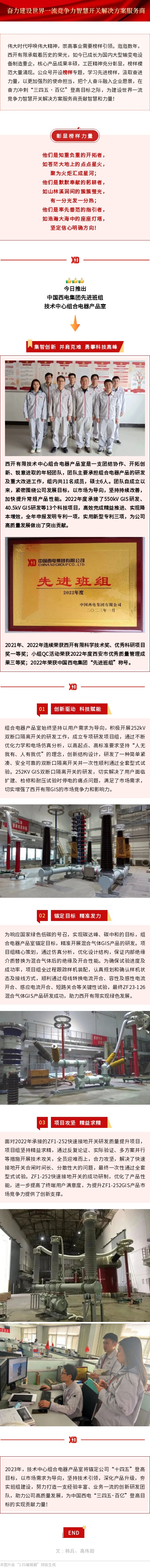 23C12CAE460BE27DBC2F514B779_3301269A_CDE54