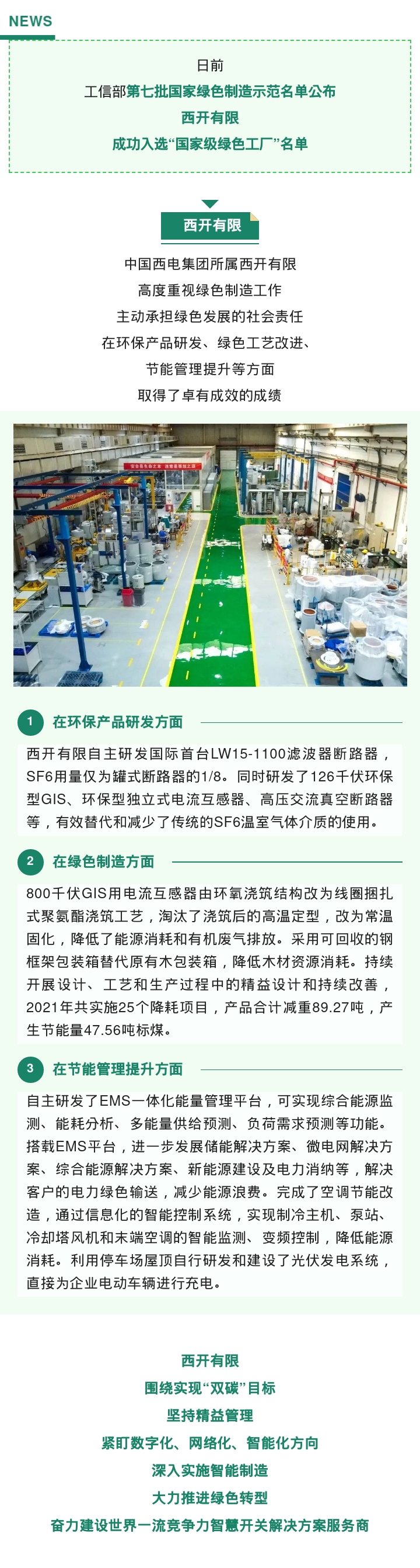 F3EC71754CA83CF1D7885CABD00_2515676D_D303C