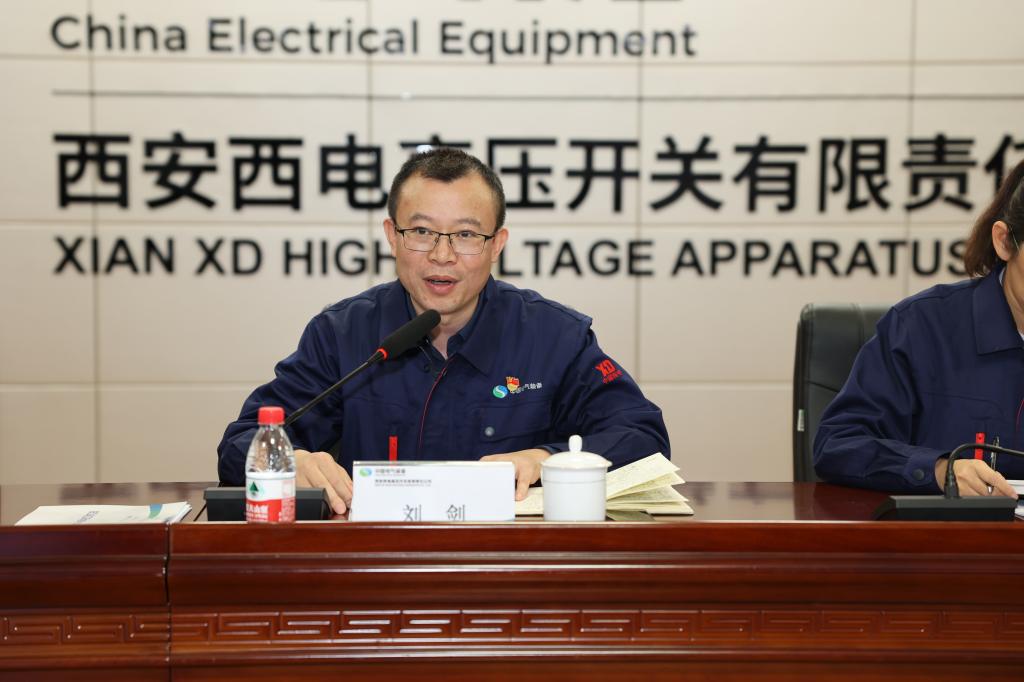 JDB电子有限召开2024年三季度经济运营剖析会