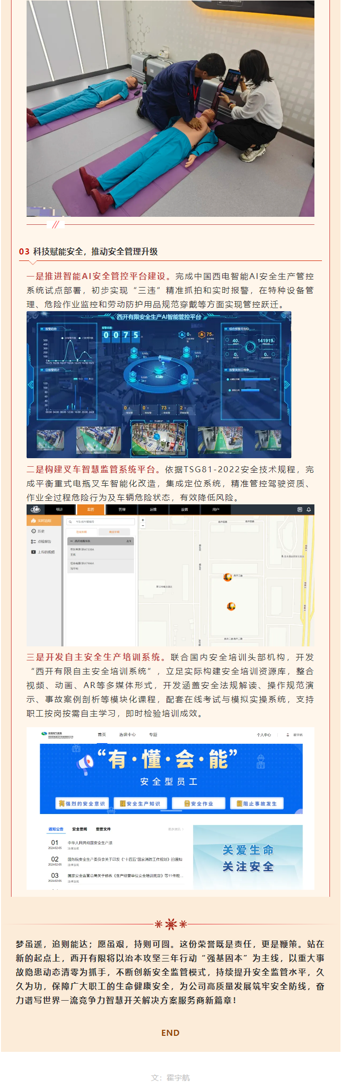 6DCB14E4790EFA76BD55EF5DAE6_C6658820_F55FE