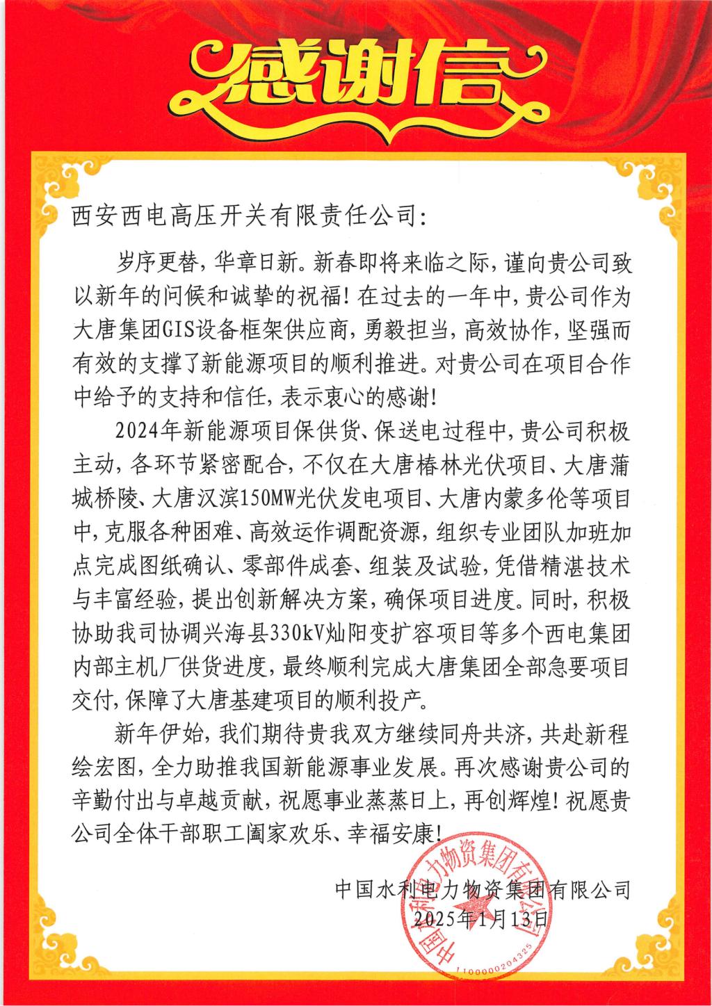 CBC0F0522DBA26F57488EF44B5F_AEA60A68_4470E