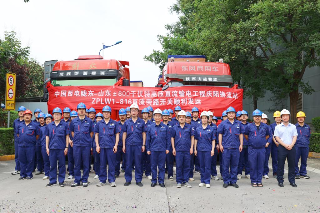 7A002ED66C477229A4FEC57EE5C_7A42B33E_23C38